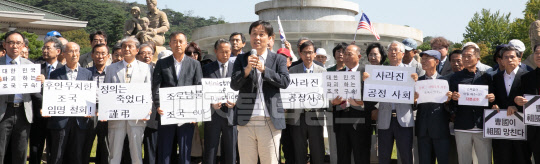 '사회정의를 바라는 전국교수모임'(정교모) 소속 전·현직 대학 교수들이 19일 서울 종로구 청와대 분수대 앞에서 조국 법무부 장관의 사퇴를 촉구하는 기자회견을 하고 있다.    이슬기기자 9904sul@